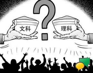 文科消亡成為一股全球性浪潮，反思與前瞻，文科消亡趨勢(shì)下的全球反思與前瞻