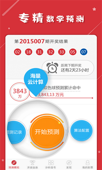 新澳門資料大全 2024年 第123期概覽，澳門最新資料大全，2024年第123期概覽