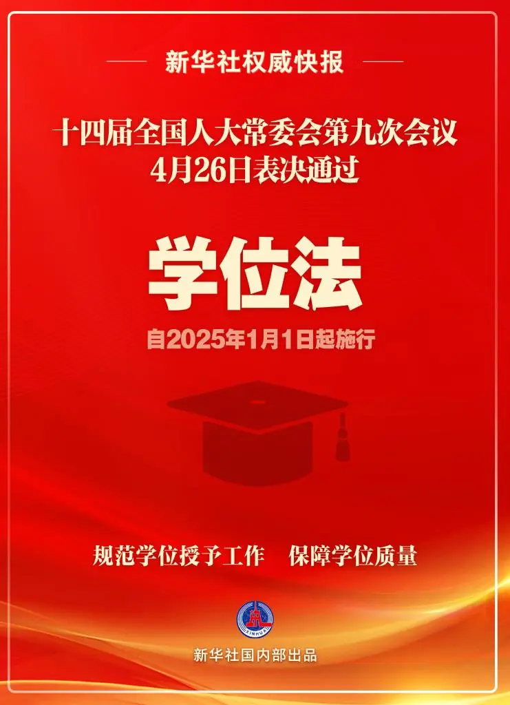 考研政治結(jié)束新篇章，走向未來的2025年展望，考研政治新篇章落幕，2025年展望未來發(fā)展之路