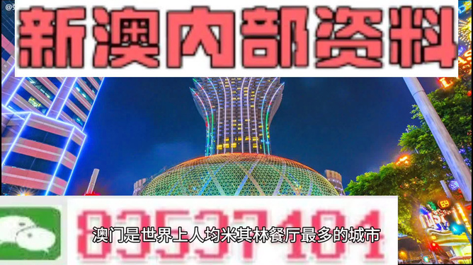 探索新澳門天天彩的世界，2024年的無限可能，探索新澳門天天彩的世界，揭秘2024年無限可能