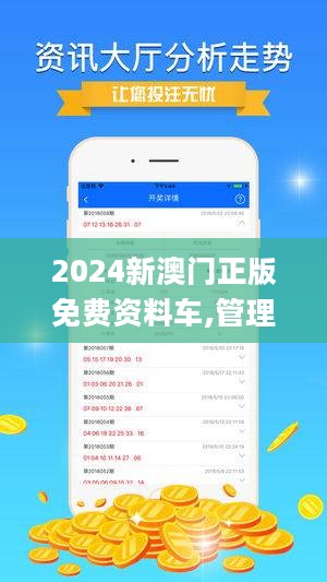 探索新澳門，2024精準(zhǔn)免費(fèi)大全的獨(dú)特魅力與機(jī)遇，探索新澳門，揭秘2024精準(zhǔn)免費(fèi)大全的獨(dú)特魅力和機(jī)遇