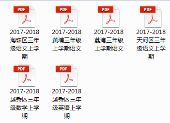 新澳門期期免費資料，探索與揭秘，探索與揭秘，新澳門期期免費資料