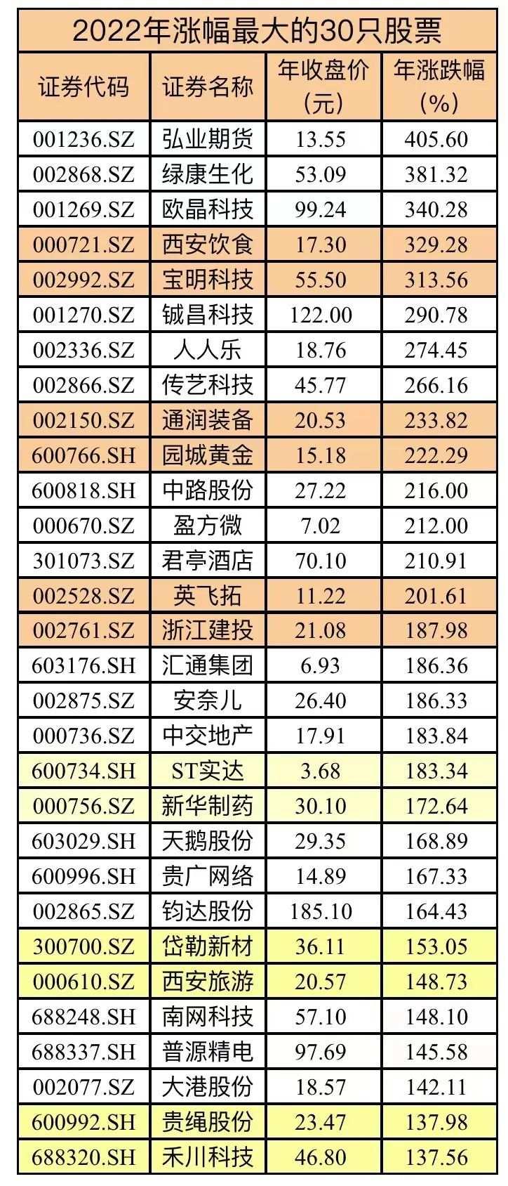 歐晶科技值得長(zhǎng)期持有嗎？深度解析其潛力與前景，歐晶科技長(zhǎng)期持有價(jià)值解析，潛力與前景深度探討