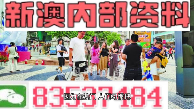 探索2024新澳精準(zhǔn)正版資料的價(jià)值與重要性，探索2024新澳精準(zhǔn)正版資料的重要性與價(jià)值