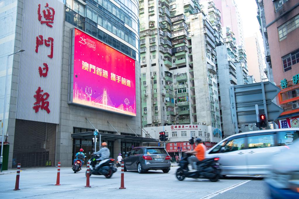 新澳門與香港的未來，探索彩票開獎的新篇章，澳門與香港未來展望，彩票開獎新篇章探索