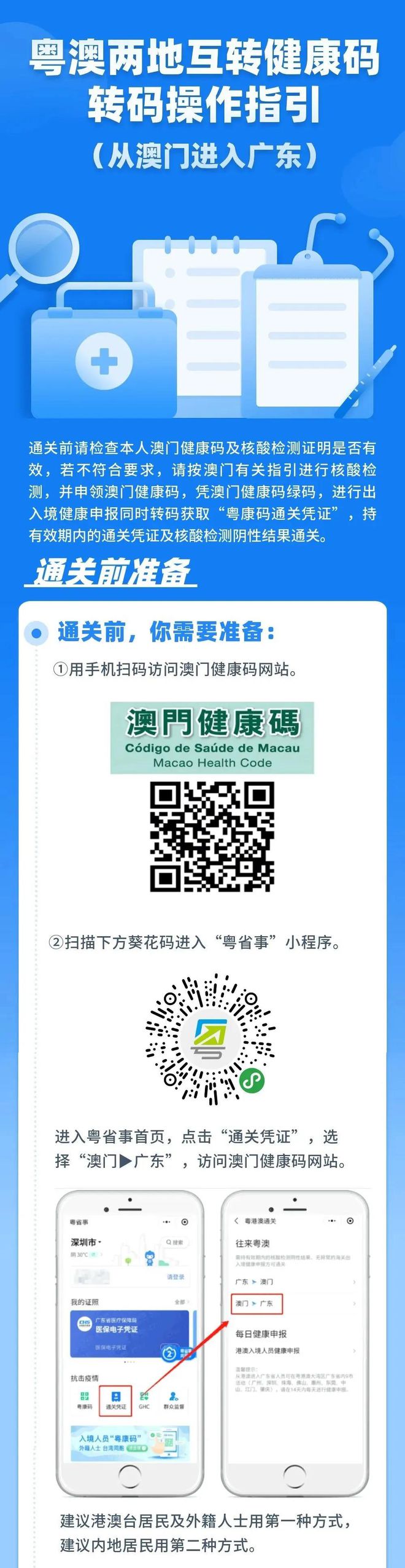 澳門三肖三碼期期準免費資料，揭示背后的違法犯罪問題，澳門三肖三碼期期準背后的違法犯罪問題揭秘