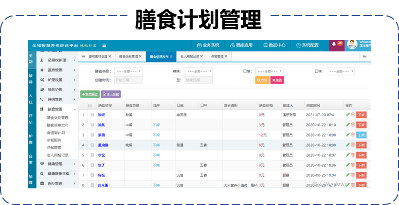 今晚澳門特馬必開一肖：獨家預(yù)測與投注策略分享