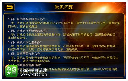 澳門二四六天下彩天天免費(fèi)大全：新手入門與高手進(jìn)階指南