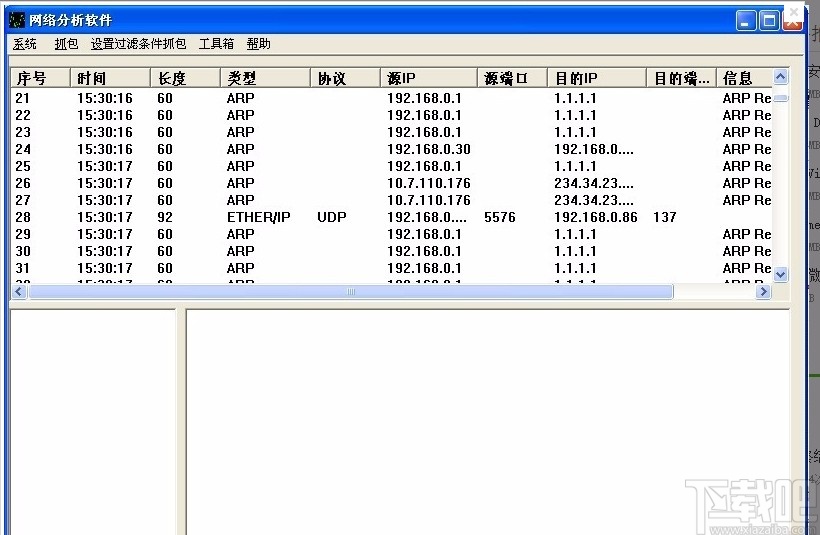 王中王72396免費版的功能介紹,可靠性方案操作策略_pro90.213