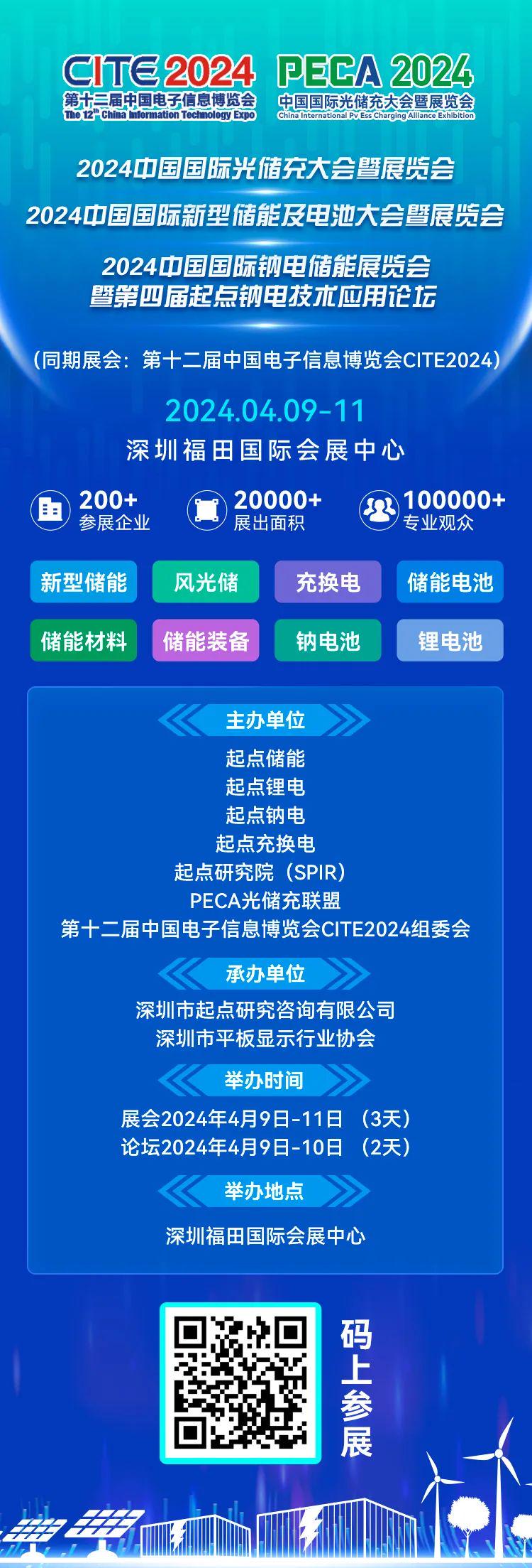 濠江論壇2024年146期資料全面解析與深度探討