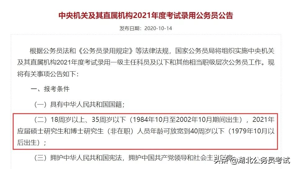 管家婆2024澳門(mén)免費(fèi)資格詳解與申請(qǐng)流程