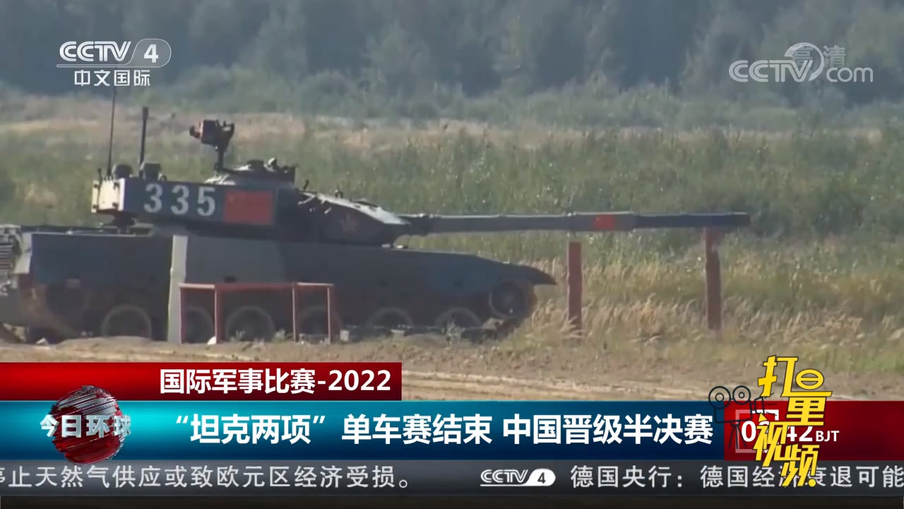 國際軍事比賽2022直播回放完整版，熱血賽事的全方位呈現(xiàn)，國際軍事比賽2022全程直播回放，熱血賽事的全方位展現(xiàn)