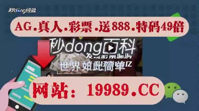 2024澳門特馬今晚開獎億彩網(wǎng),適用計劃解析方案_安卓版72.477