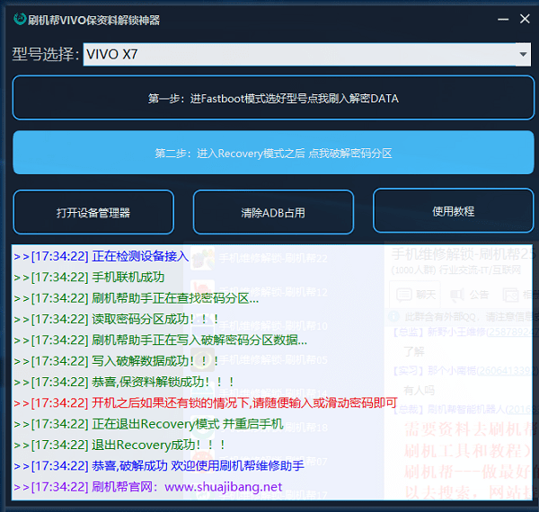 2024年正版資料免費(fèi)大全功能介紹,實(shí)地分析驗(yàn)證數(shù)據(jù)_HD97.570