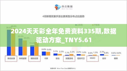 2024天天開(kāi)好彩大會(huì)：創(chuàng)新驅(qū)動(dòng)，引領(lǐng)行業(yè)新風(fēng)向