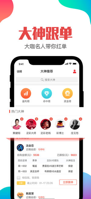 7777788888管家婆必開一肖,全面說明解析_android27.898