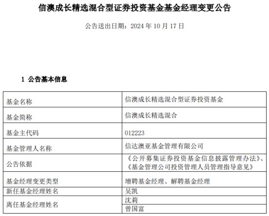 新澳精準(zhǔn)資料免費(fèi)提供網(wǎng),實(shí)證解答解釋定義_6DM64.448