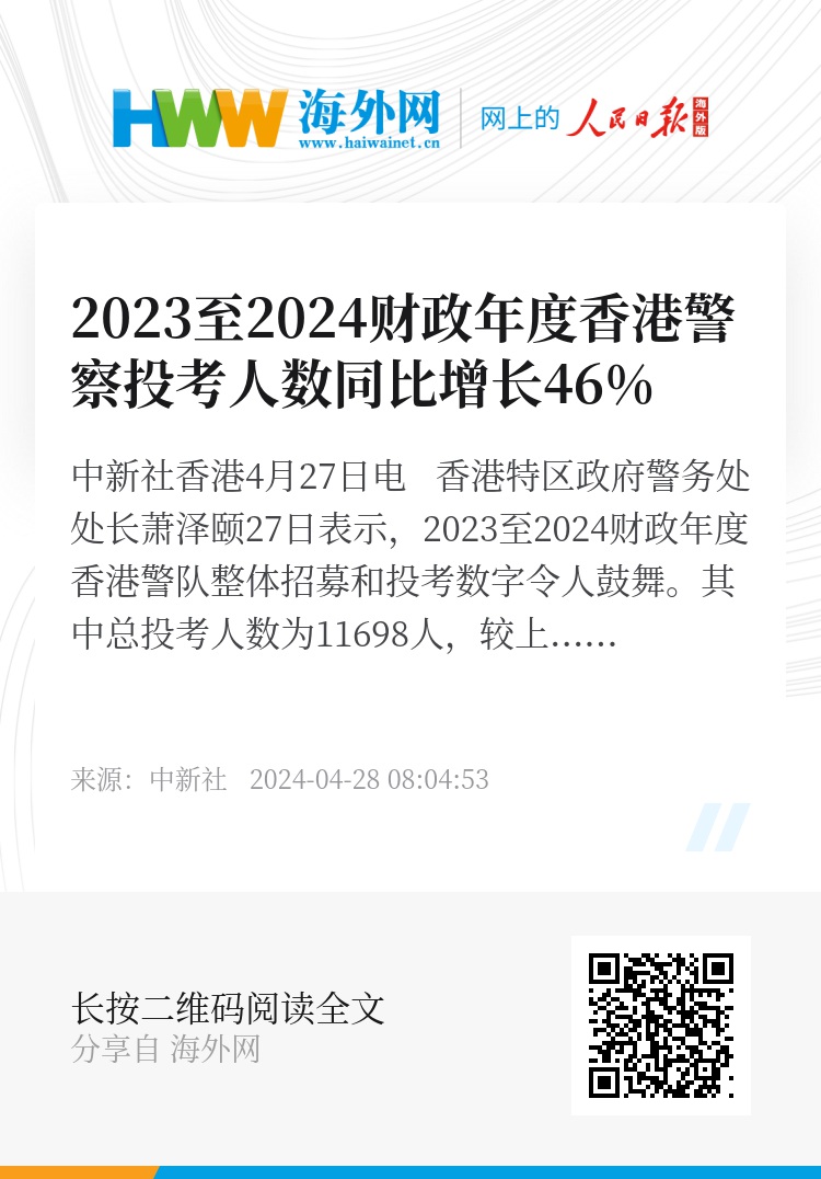 探索香港，正版資料的免費(fèi)獲取之旅（2024年視角），香港正版資料免費(fèi)獲取之旅，深度探索與體驗(yàn)（2024年視角）