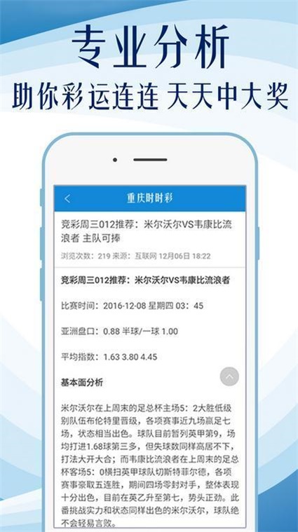 關于新澳門內部資料的精準大全，揭示違法犯罪問題的重要性，新澳門內部資料精準大全，揭示違法犯罪問題的關鍵重要性