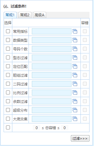 揭秘澳門正版資料開獎結(jié)果，探索背后的秘密與真相，澳門正版資料開獎結(jié)果揭秘，探索背后的真相與秘密