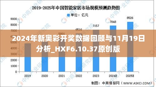 揭秘新奧歷史開獎記錄第46期，探尋未來的幸運之門（2024年），揭秘新奧歷史第46期開獎記錄，探尋未來幸運之門（2024展望）