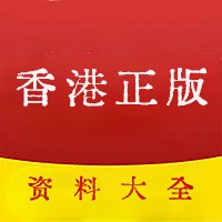 香港六合資料大全查，探索與解析，香港六合資料大全解析，深度探索與解析