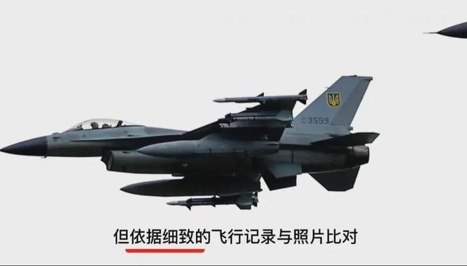 烏克蘭與F-16戰(zhàn)斗機(jī)，歷史、現(xiàn)狀和未來(lái)展望，烏克蘭與F-16戰(zhàn)斗機(jī)的歷史、現(xiàn)狀與未來(lái)展望