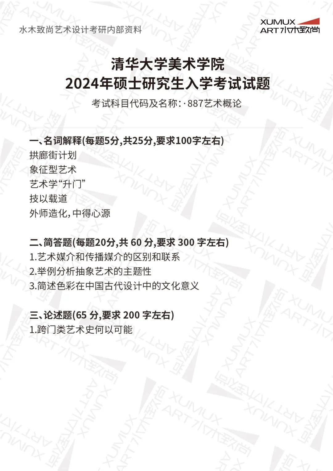 2024澳門特馬今晚開獎結(jié)果出來了,結(jié)構(gòu)化推進評估_SE版38.887