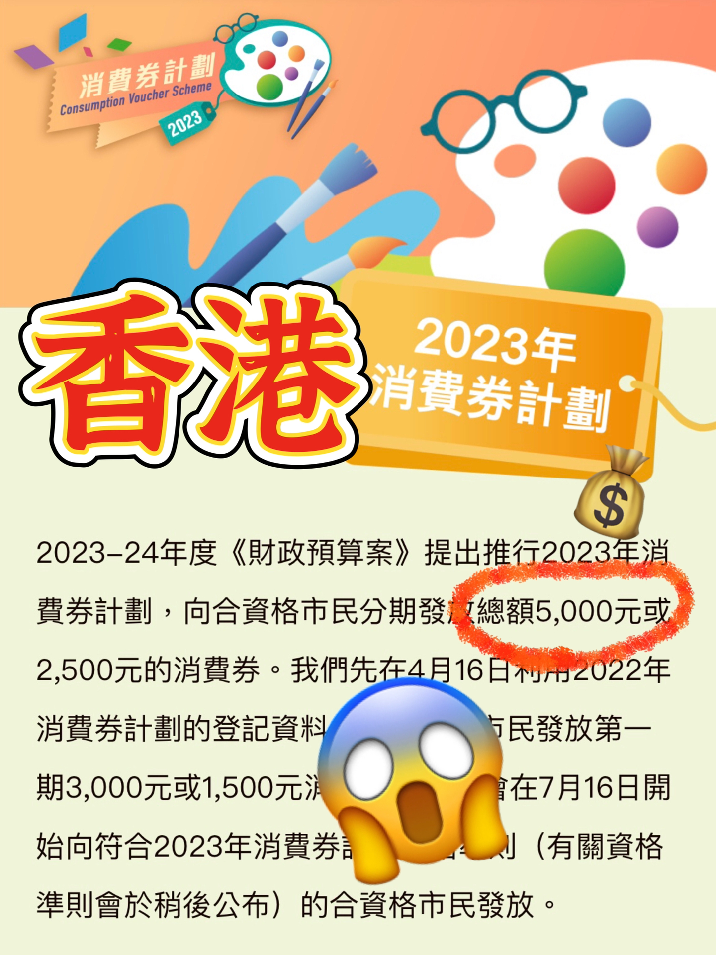 2024年香港正版免費(fèi)大全一,實(shí)時(shí)說明解析_FHD98.421