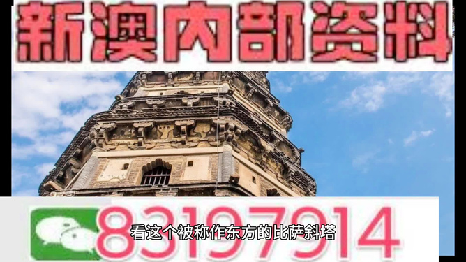 2024新澳今晚資料雞號(hào)幾號(hào),動(dòng)態(tài)詞語解釋落實(shí)_Premium94.479