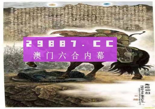 澳門全年免費精準(zhǔn)資料匯總：權(quán)威解讀與應(yīng)用實例