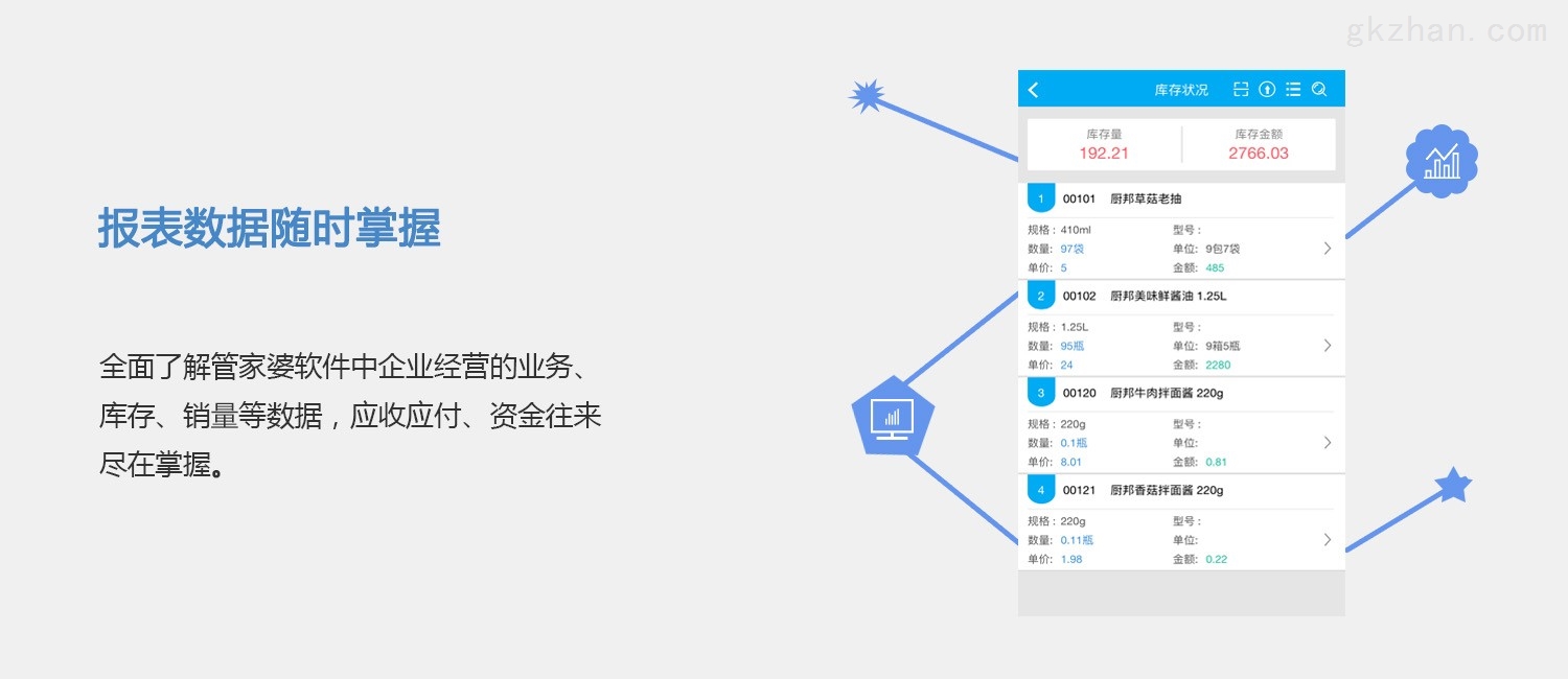 管家婆一肖一碼,動(dòng)態(tài)調(diào)整策略執(zhí)行_8K94.692