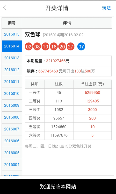 白小姐一肖一碼今晚開獎,快速響應方案落實_V42.957