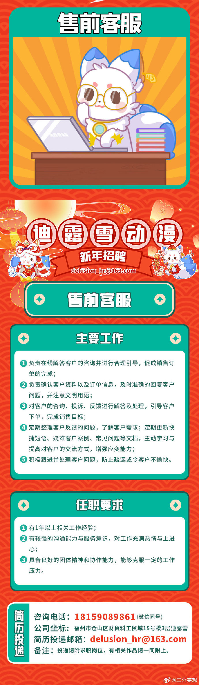 澳門(mén)王中王104%的資料揭秘，展望2024年的獨(dú)特視角，澳門(mén)王中王深度解析與2024年展望，104%的資料揭秘獨(dú)特視角