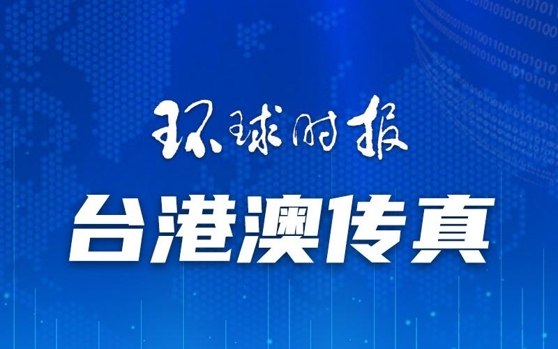 警惕新澳門一碼一肖一特一中——揭開犯罪行為的真相，警惕新澳門一碼一肖一特一中，揭開犯罪真相，守護安全防線