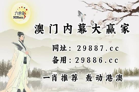 新澳門(mén)最新開(kāi)獎(jiǎng)記錄大全查詢平臺(tái)推薦