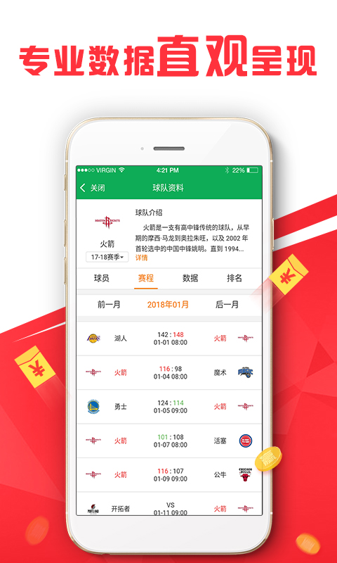 看香港精準(zhǔn)資料免費(fèi)公開(kāi),快速響應(yīng)方案_app21.118