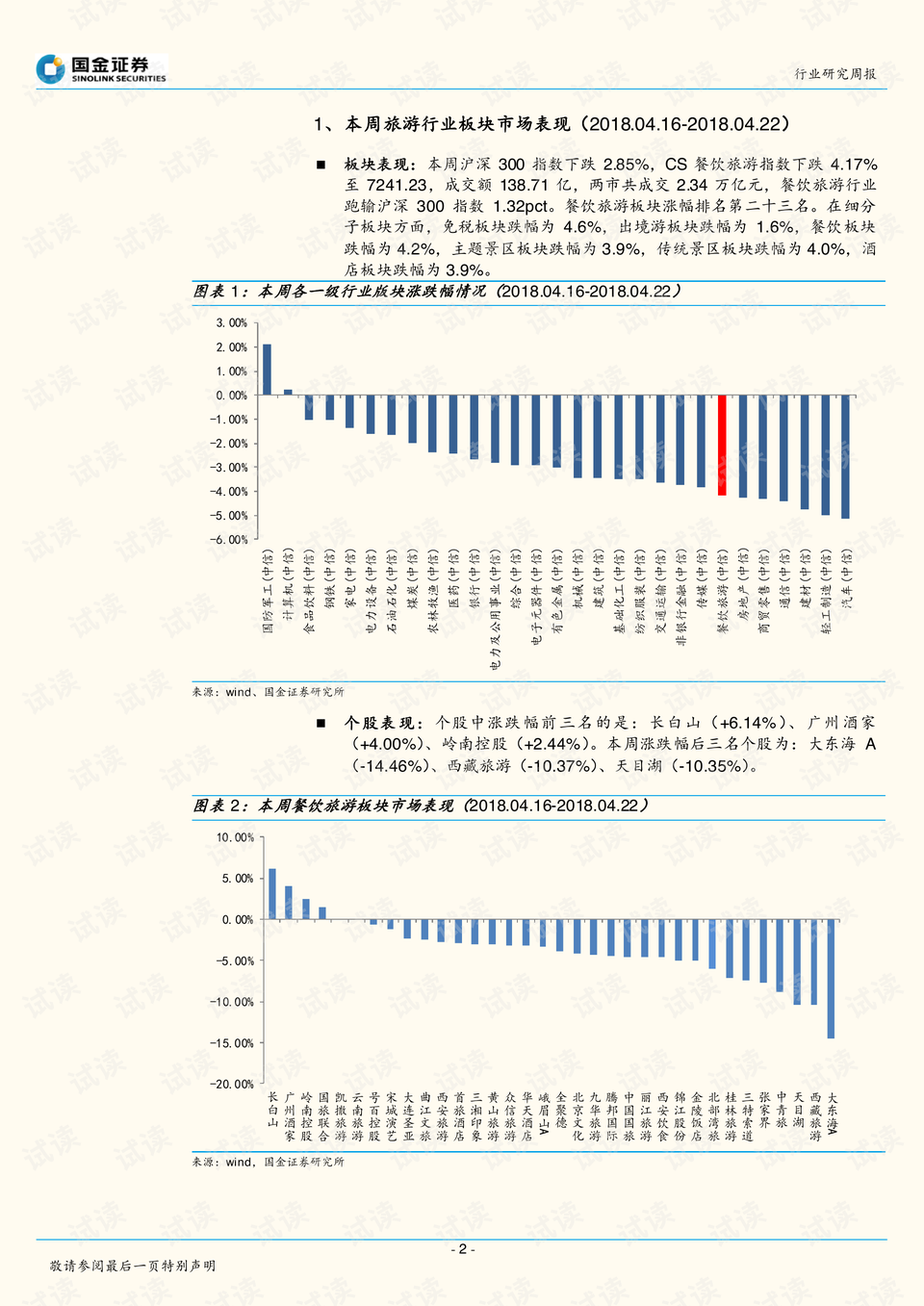 澳門碼開獎結果+開獎結果,全面執(zhí)行分析數(shù)據(jù)_5DM61.220