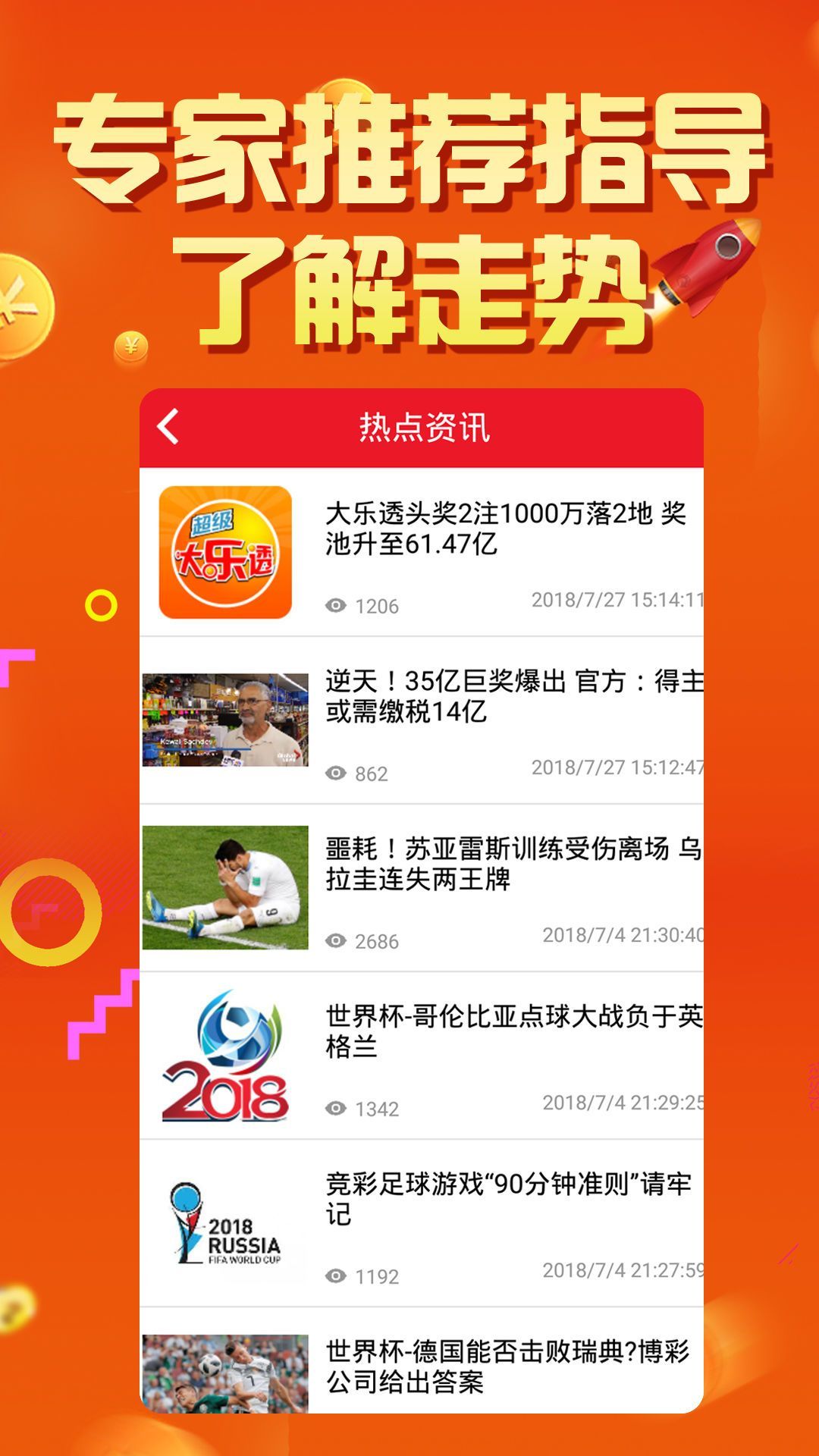 王中王72396cm最準(zhǔn)一肖,實(shí)踐性策略實(shí)施_watchOS23.137