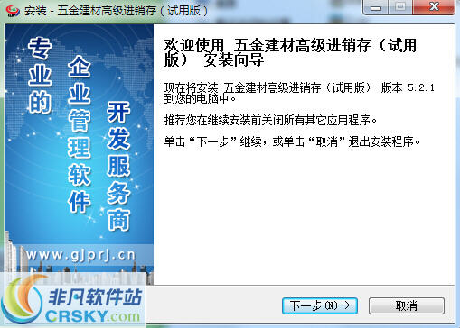 正版管家婆軟件，企業(yè)管理的得力助手，正版管家婆軟件，企業(yè)管理的最佳伙伴