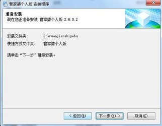 正版管家婆軟件，企業(yè)管理的得力助手，正版管家婆軟件，企業(yè)管理的最佳伙伴