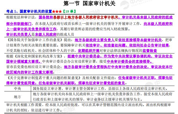 邁向未來的知識寶庫，2024年資料免費大全，邁向未來的知識寶庫，2024資料免費大全總覽