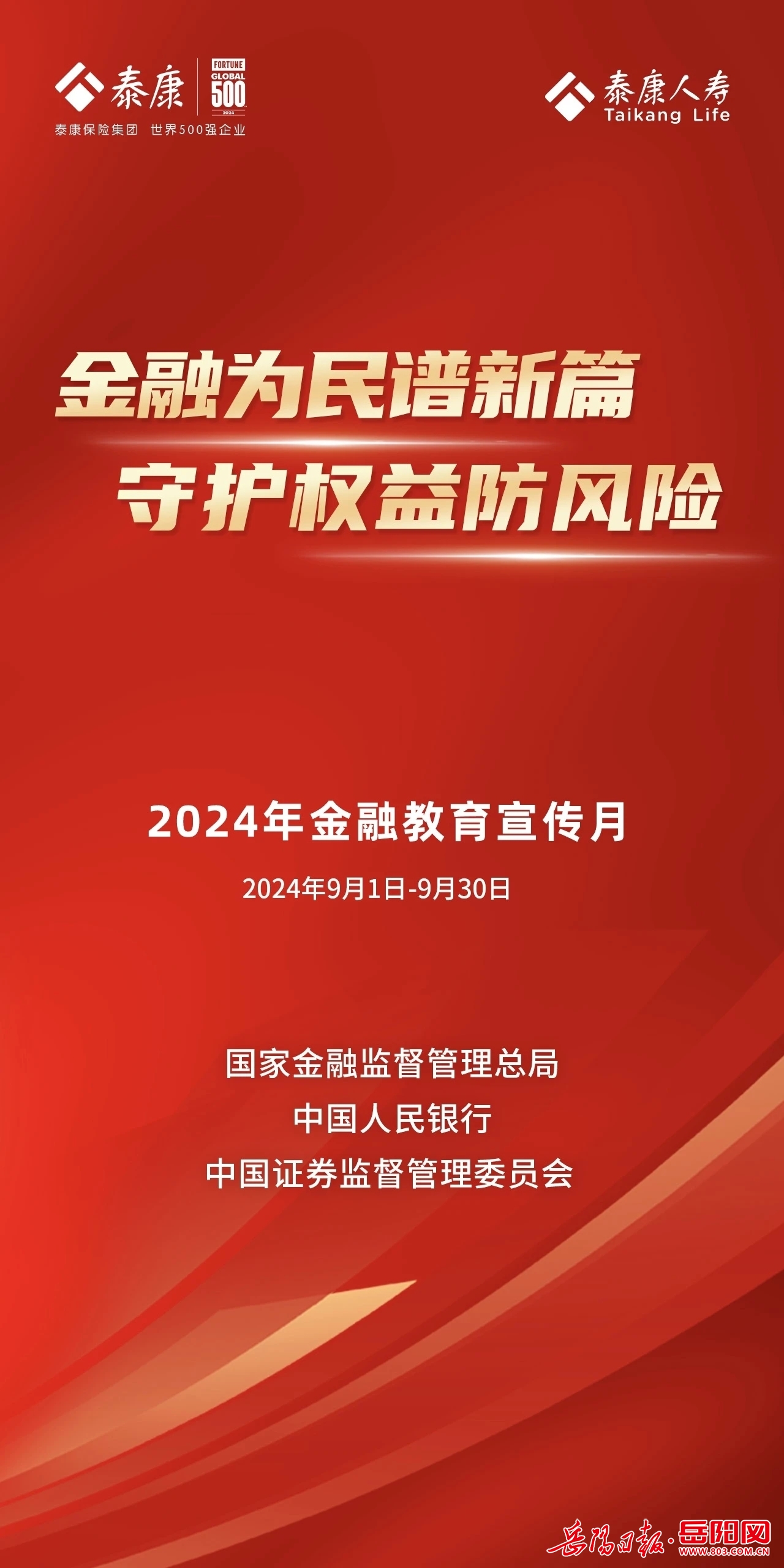 2024年澳門天天開好彩——繁榮與希望共繪美好未來，繁榮與希望共繪未來，澳門天天開好彩的2024年