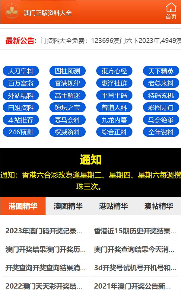 澳門一肖100準免費——警惕背后的犯罪風險，澳門一肖100背后的犯罪風險警惕