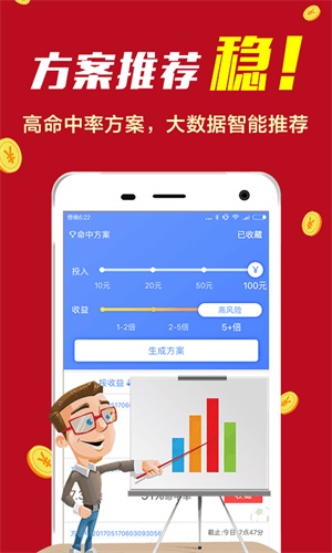 最精準(zhǔn)一肖100%準(zhǔn)確精準(zhǔn)的含義