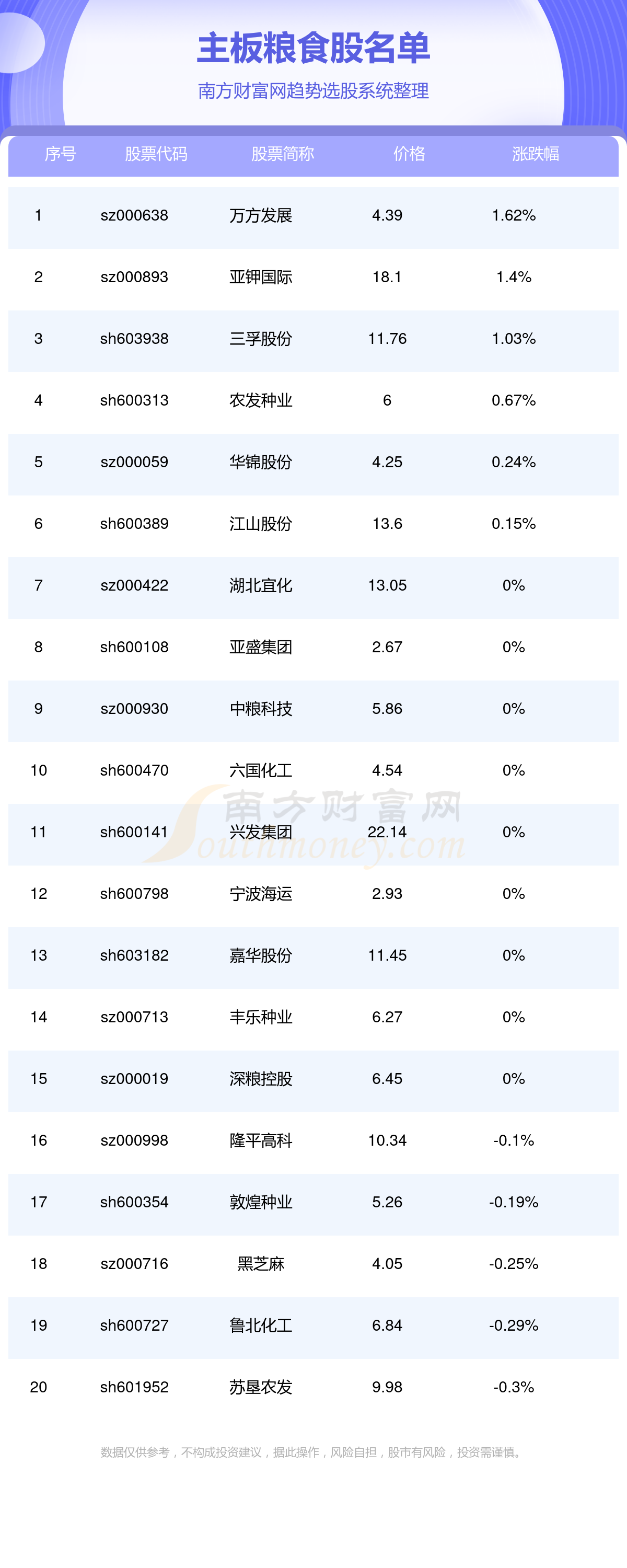 探索603996股吧的獨(dú)特魅力與挑戰(zhàn)，揭秘603996股吧，獨(dú)特魅力與面臨的挑戰(zhàn)