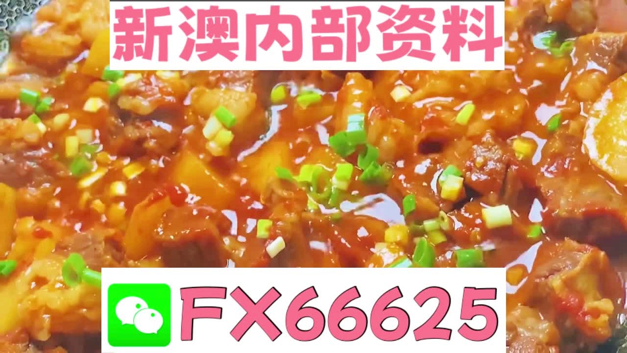 新奧天天免費(fèi)資料大全，探索與發(fā)現(xiàn)的無(wú)盡寶藏，新奧天天免費(fèi)資料大全，探索無(wú)盡寶藏之門