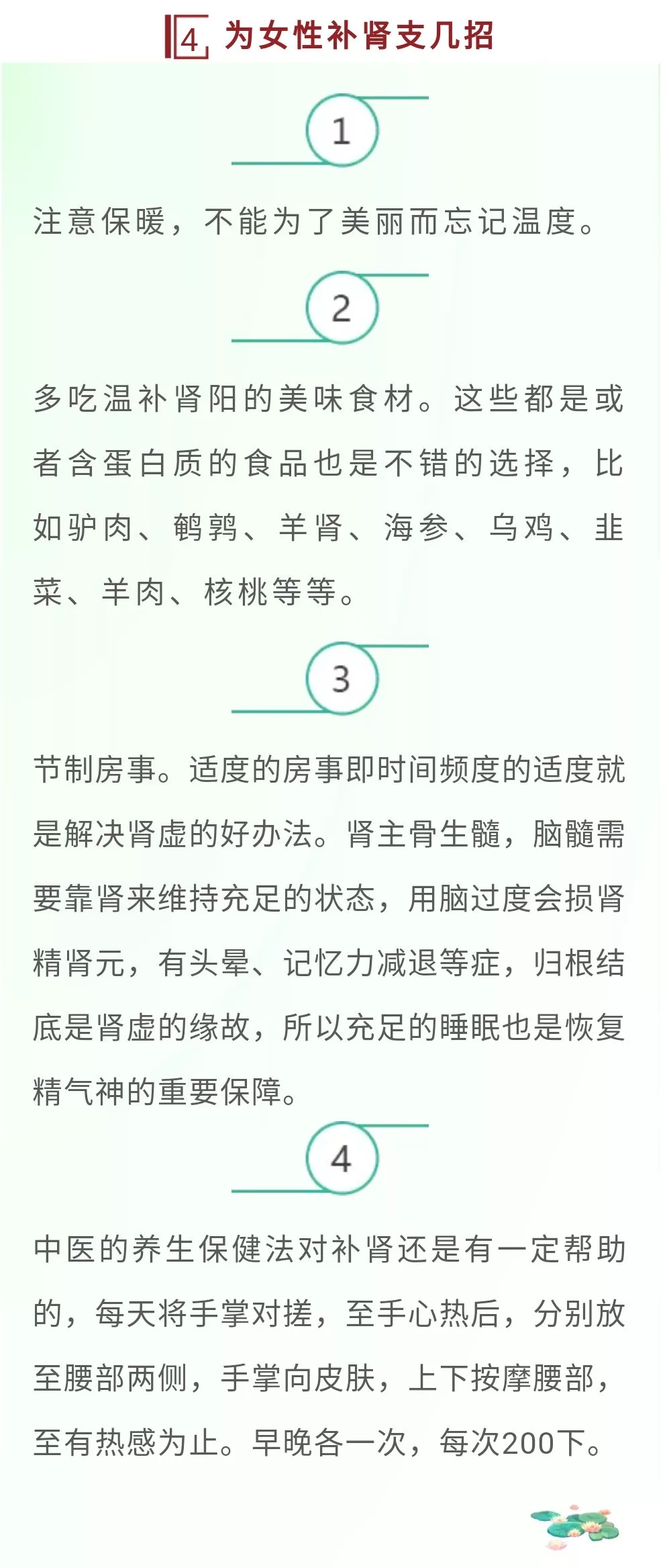 女性腎虛的治療與調(diào)理，全方位解析，女性腎虛全方位治療與調(diào)理指南