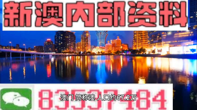 新澳門今晚精準(zhǔn)一肖預(yù)測——探索命運的神秘之門，澳門今晚精準(zhǔn)生肖預(yù)測，探索命運之門