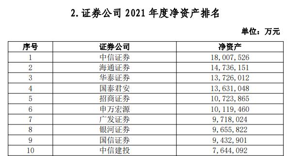 海通證券（600837）股票行情深度解析，海通證券（600837）股票行情全面解析